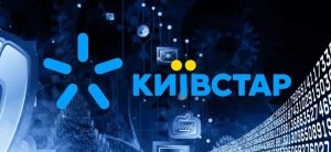 Київстар тариф 75 грн на місяць як підключити швидко