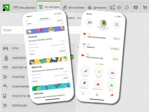 Як зробити електронний підпис в Приват24 через телефон